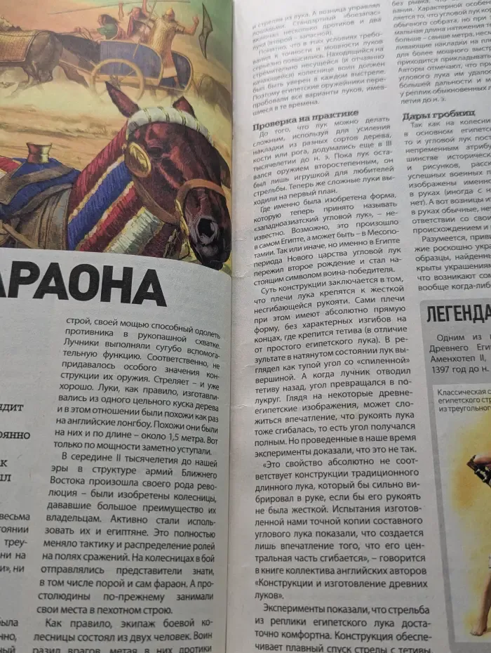 Военная история. Выпуск № 13/2020