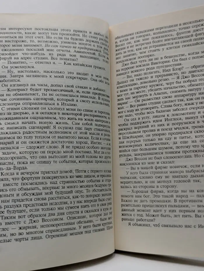 Современный английский детектив. Дело о задушенной звездочке. Одинокий лыжник. Последнее дело инспектора Джентли