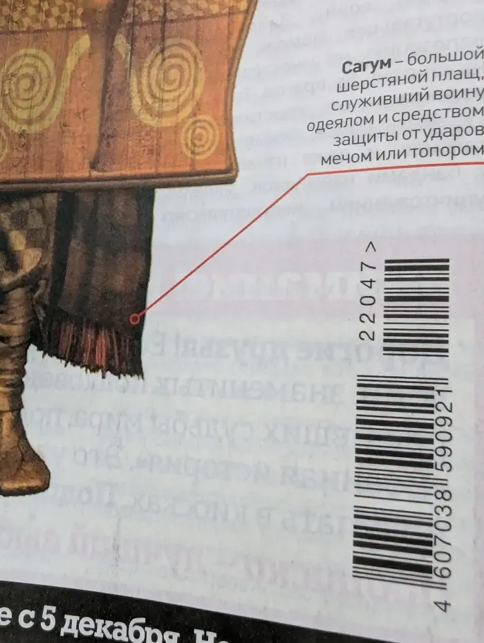 Военная история. Выпуск № 23/2022