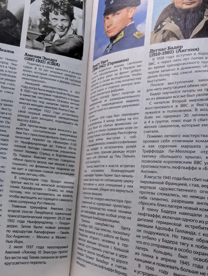 Военная история. Выпуск № 23/2022