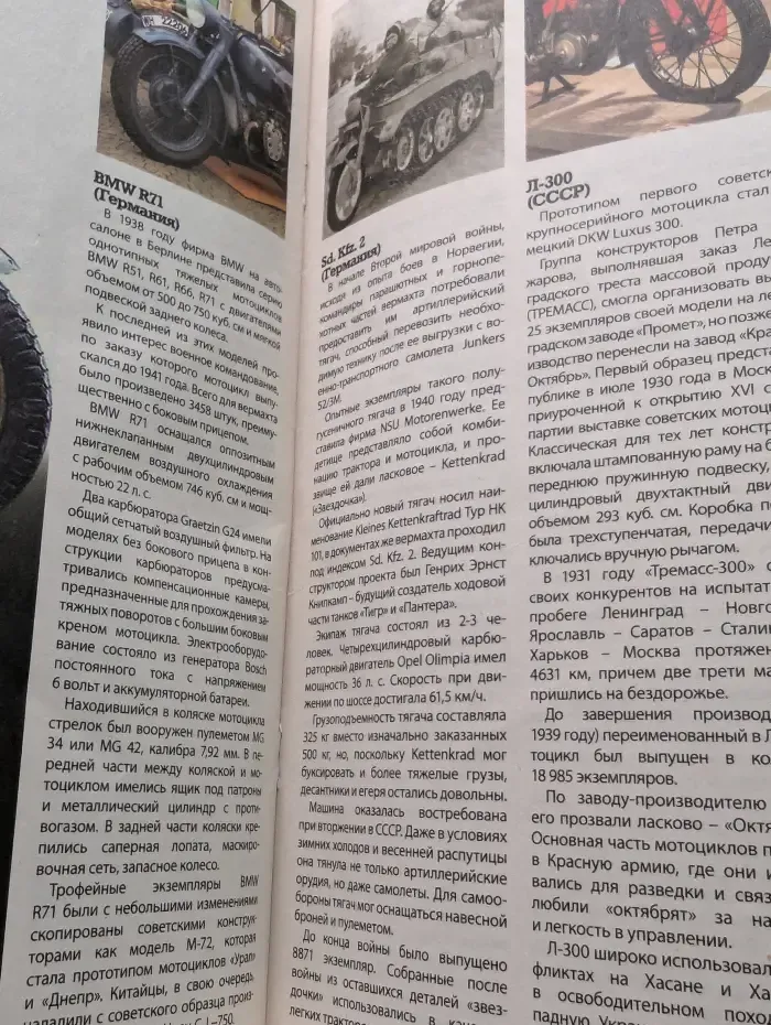 Военная история. Выпуск № 13/2022