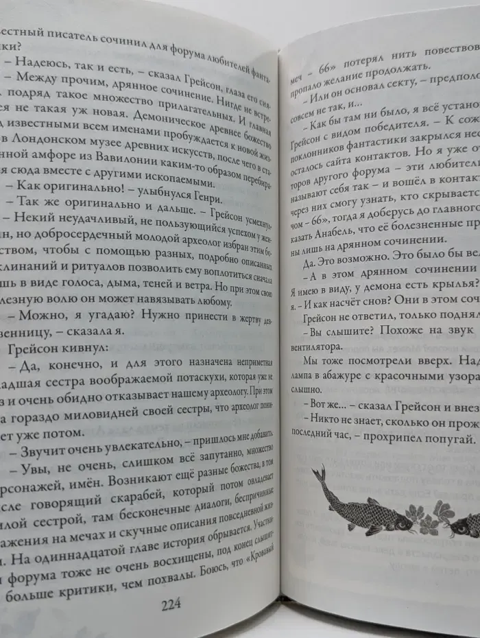 Зильбер. Третий дневник сновидений