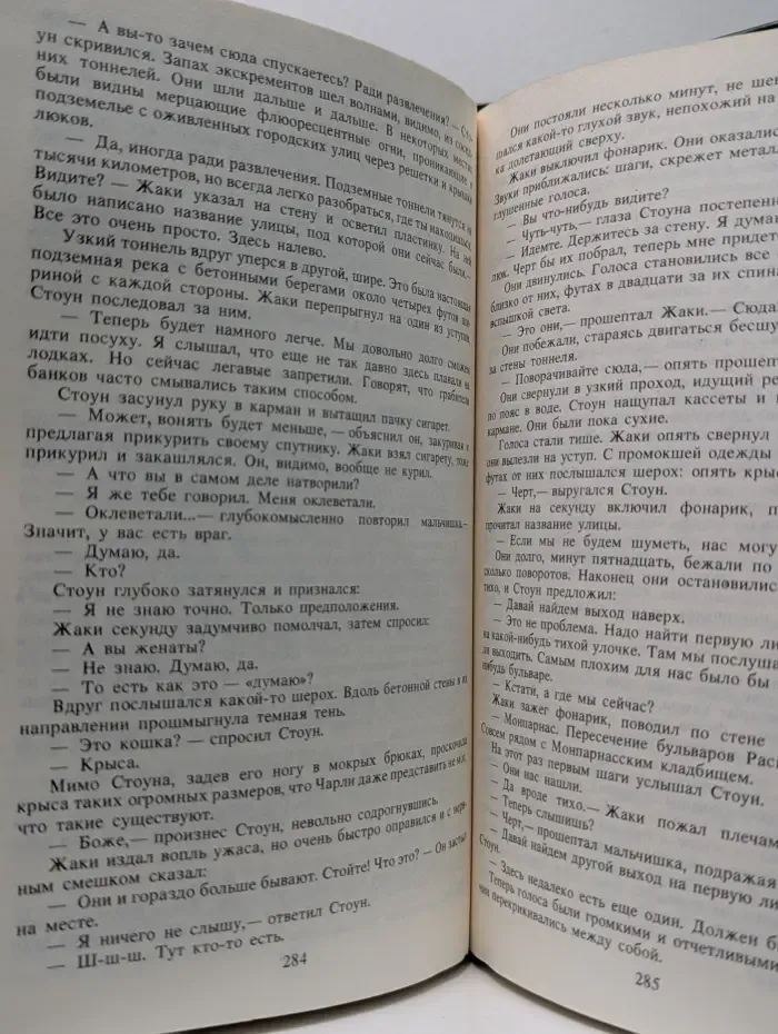 Московский клуб. Закулисная жизнь кремля и не только...