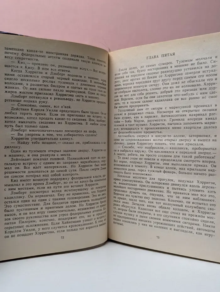 Зарубежный детектив. Фантастика. Хищник-II