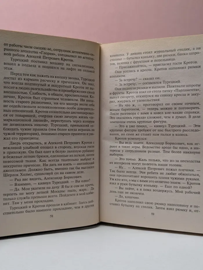 Марш Турецкого. Вынужденное признание