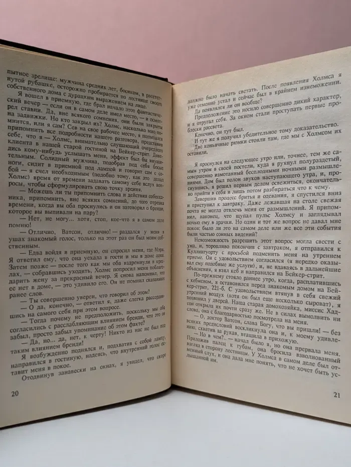 Bestseller. Пылай, огонь