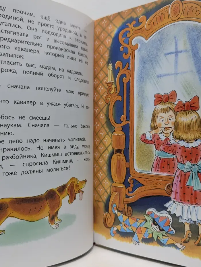 Сказочные книги - детям. Рождественские сказки