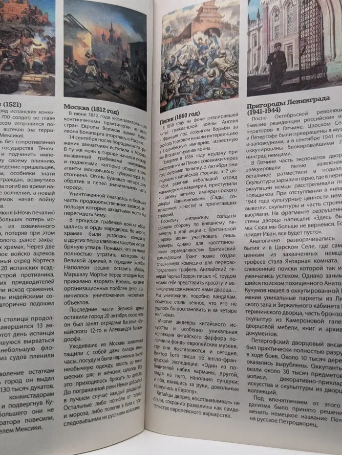 Военная история. Выпуск № 19/2022