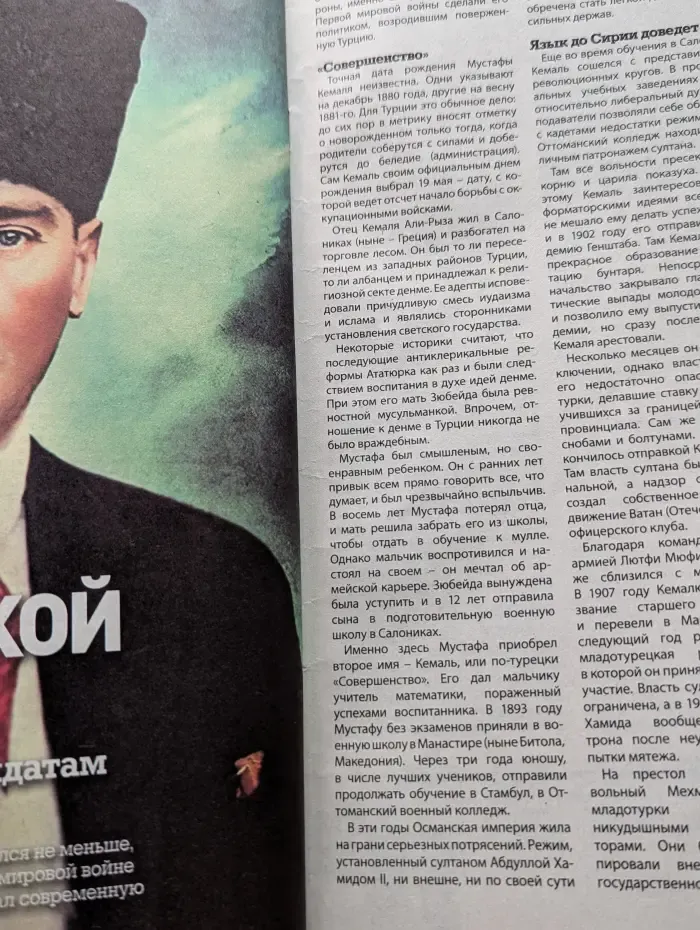 Военная история. Выпуск № 21/2022