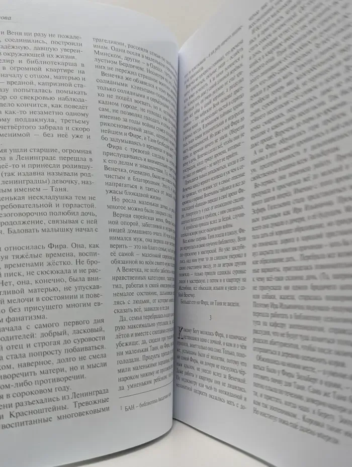 Север. Выпуск № 11-12/2021