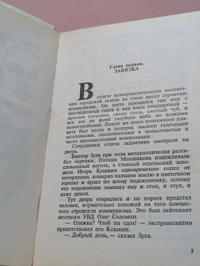 Обнаженная в шляпе. Корзинка с бриллиантами