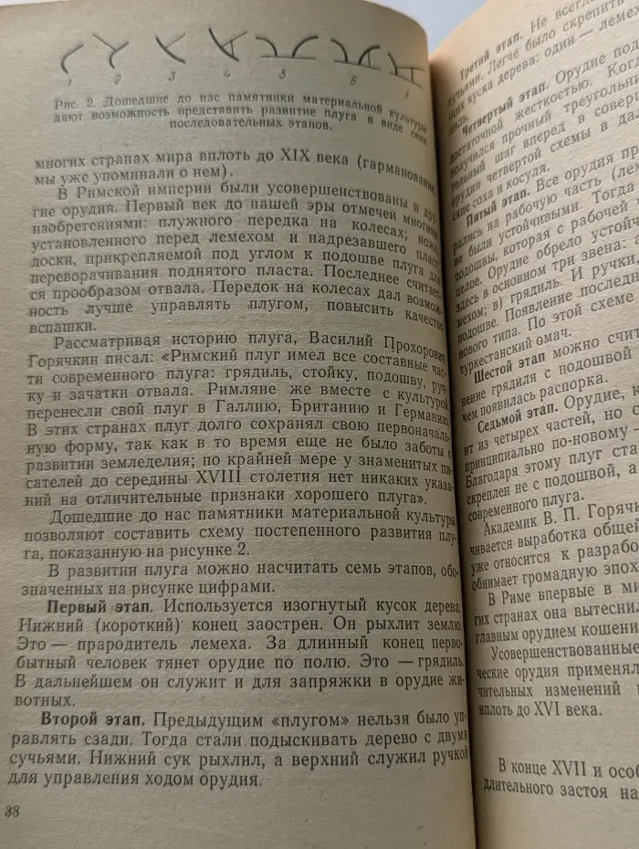 Хлеб убирают машины