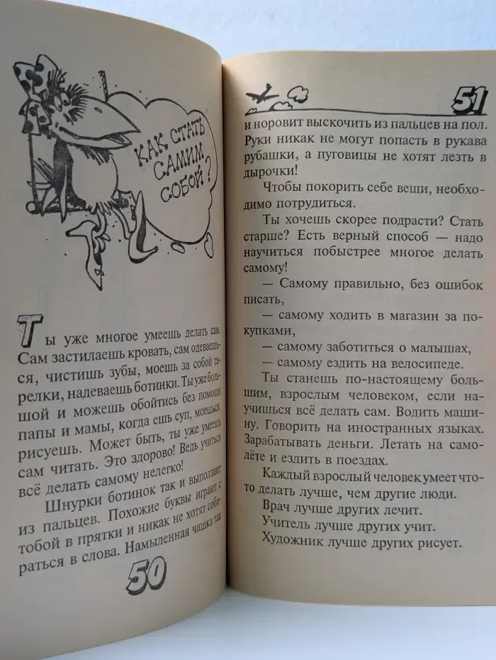 Когда, зачем и почему?