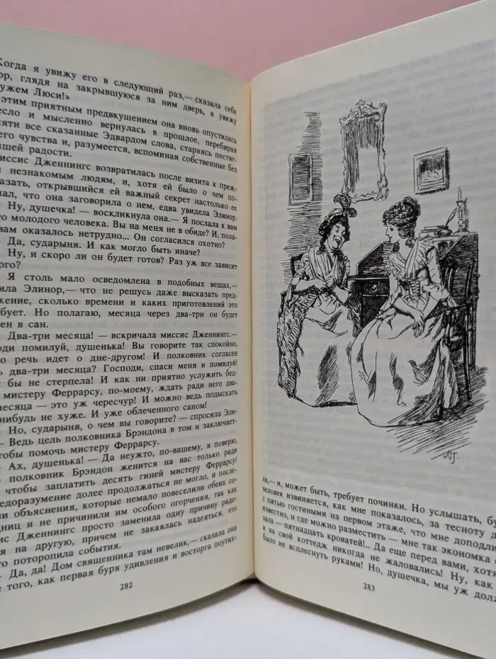 Собрание сочинений в 3 томах. Том 1