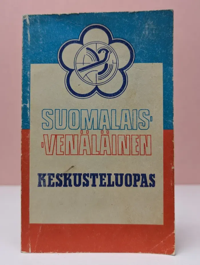 Suomalais-venalainen keskusteluopas. Финско-русский разговорник