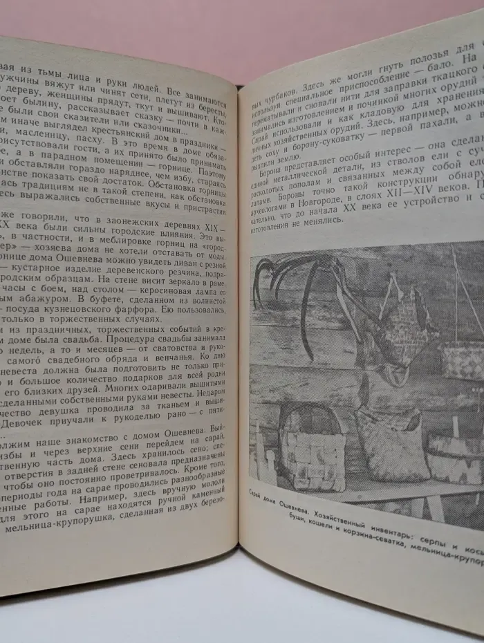 Музей-заповедник Кижи. Путеводитель