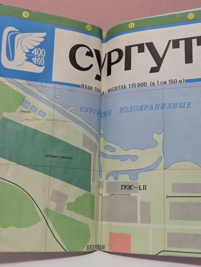 Сургут. План города