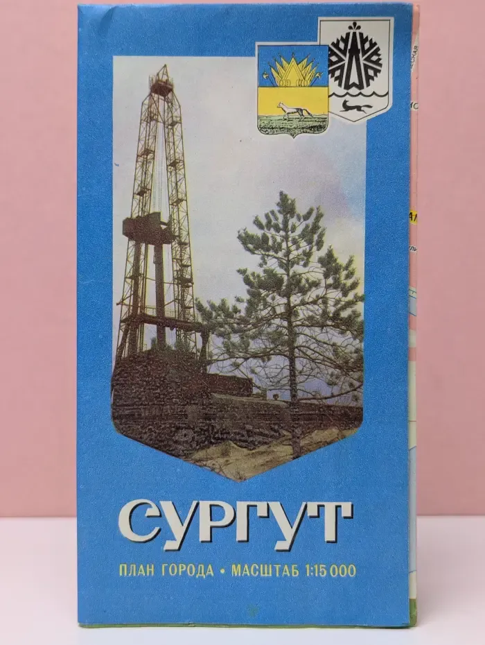 Сургут. План города