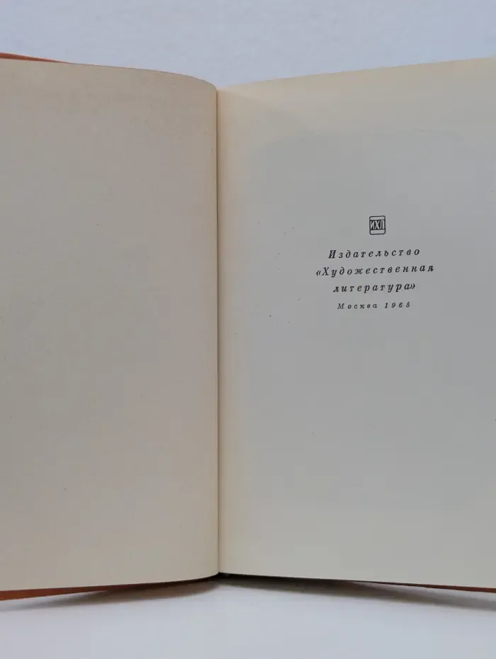 Лирика древнего Египта