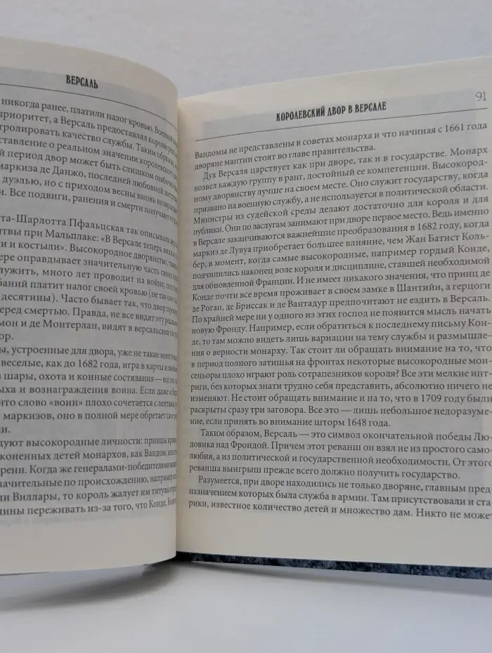 Памятники всемирного наследия. Лувр