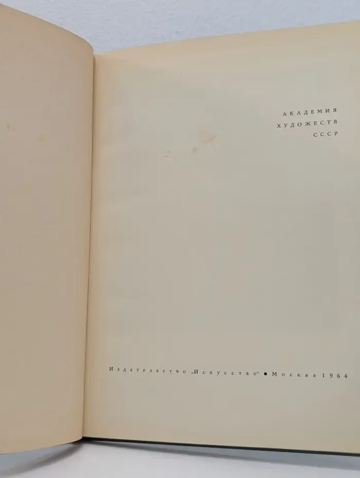 Рокуэлл Кент. Живопись. Графика