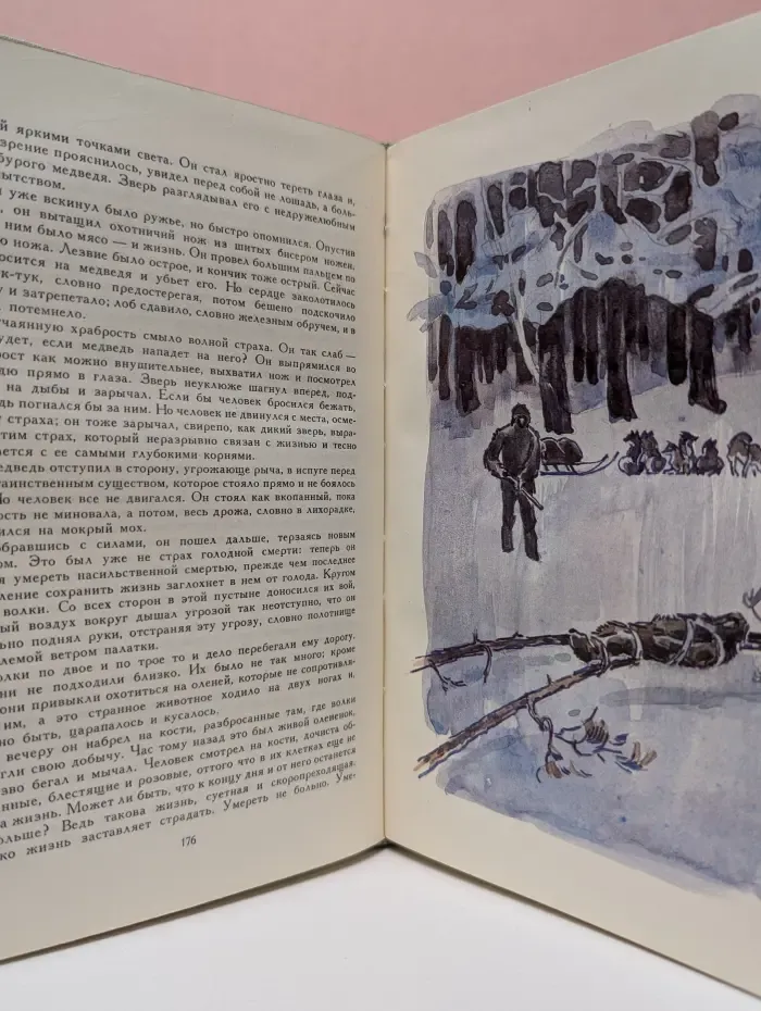 Библиотека мировой литературы для детей. Белый клык. Рассказы о животных. Бемби