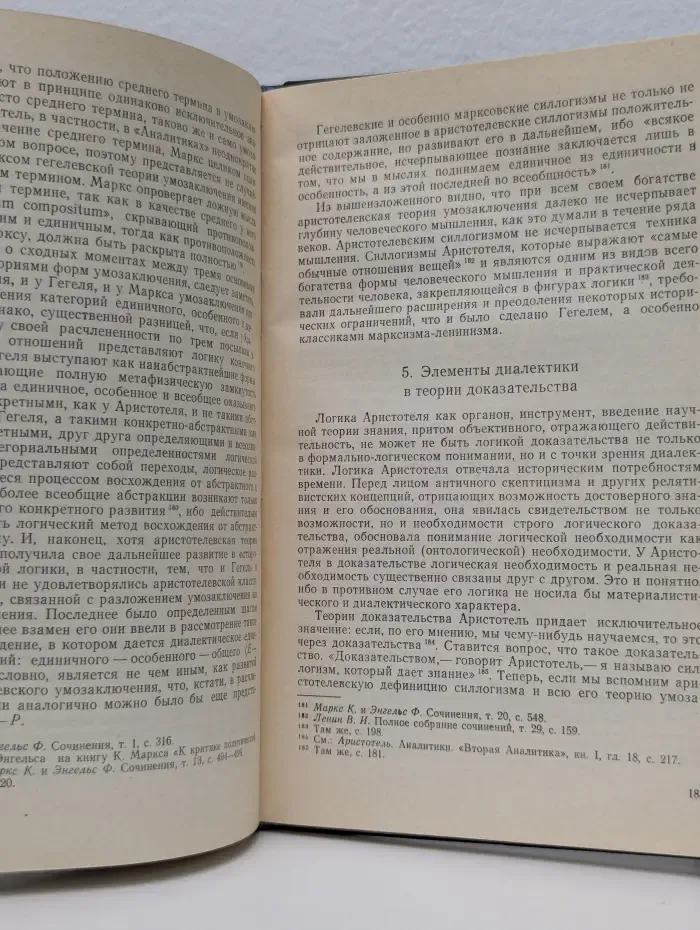Основные этапы развития античной философии