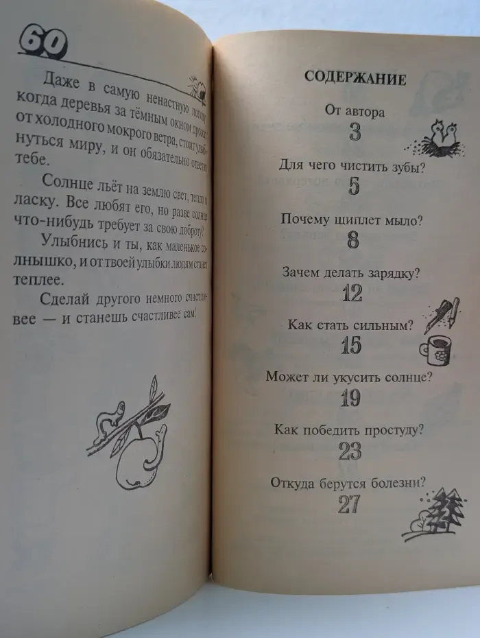 Когда, зачем и почему?