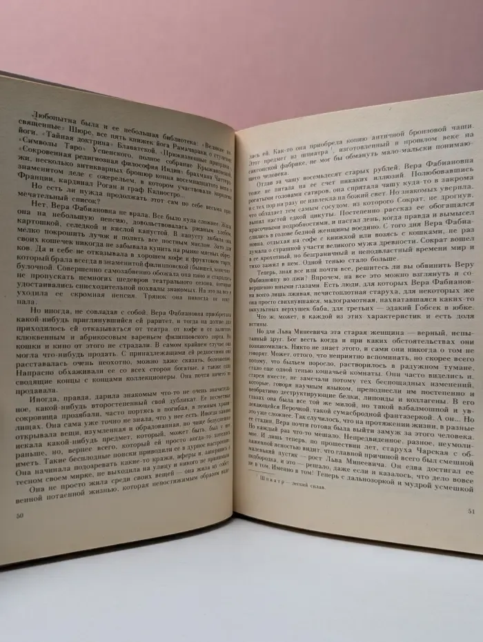 Ларец Марии Медичи