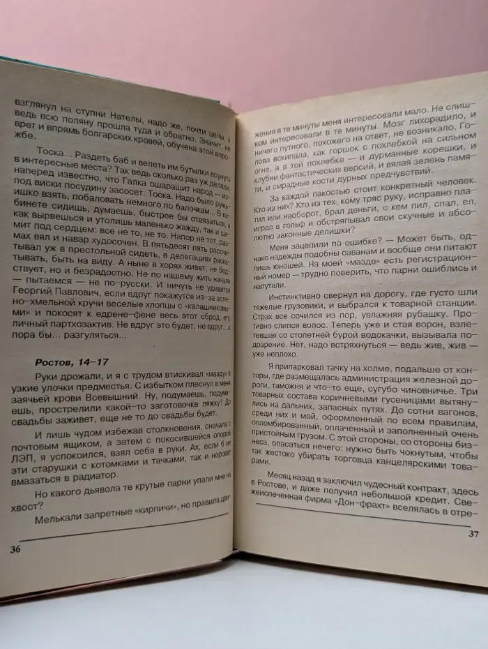 Аллея распятий
