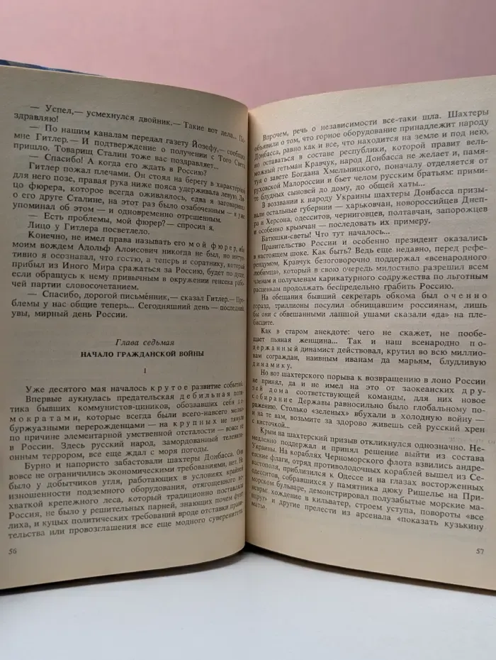 Русский сыщик. В 4 томах. Том 3. Страшный суд. Красиво жить не запретишь
