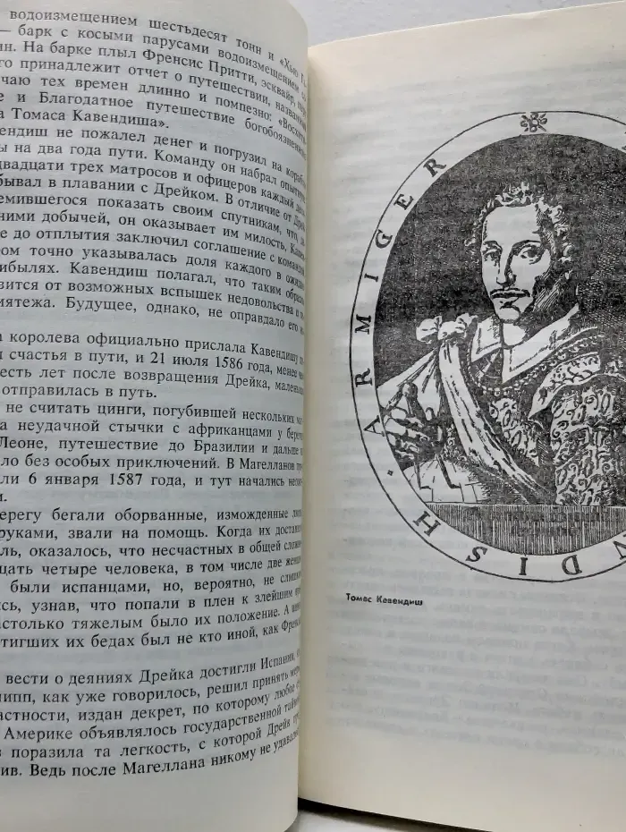 Морская библиотека. Пираты, корсары, рейдеры