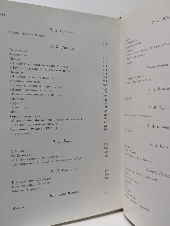 Город чудный, город древний...