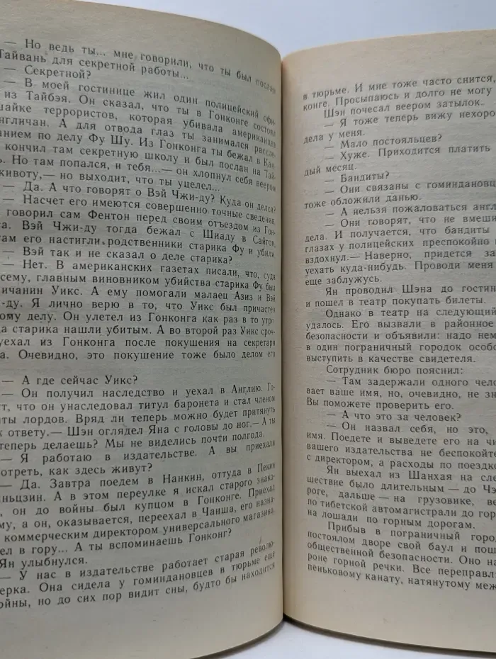 Советский детектив. Рейд Черного жука. Зеленый фургон. Агент особого назначения. Кобра под подушкой