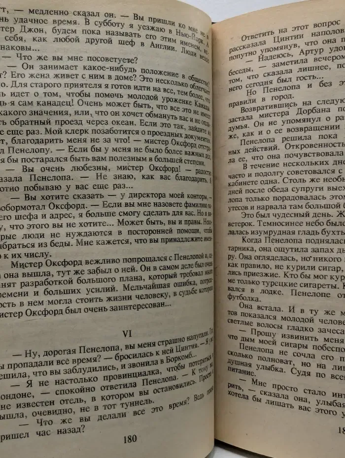Эдгар Уоллес. Избранные триллеры в 3 томах. Том 3