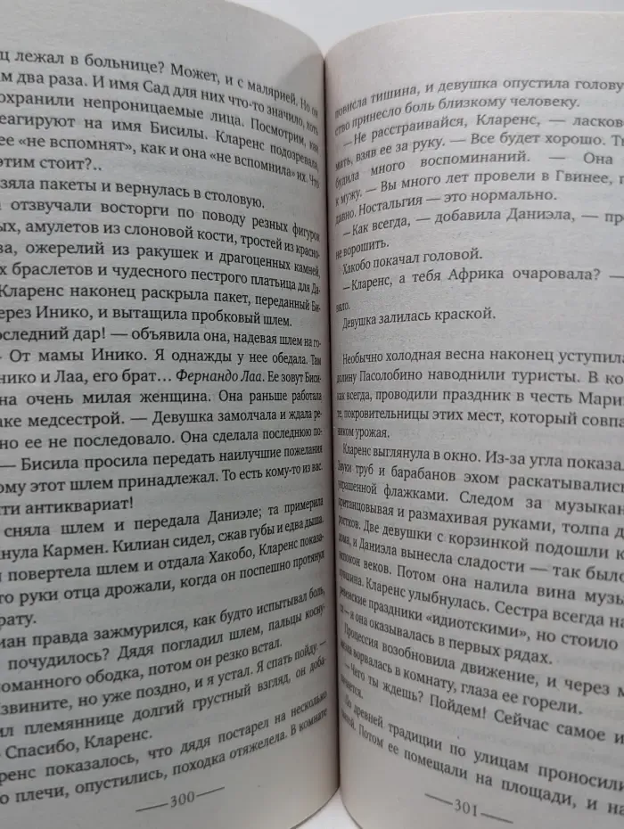 Пальмы в снегу