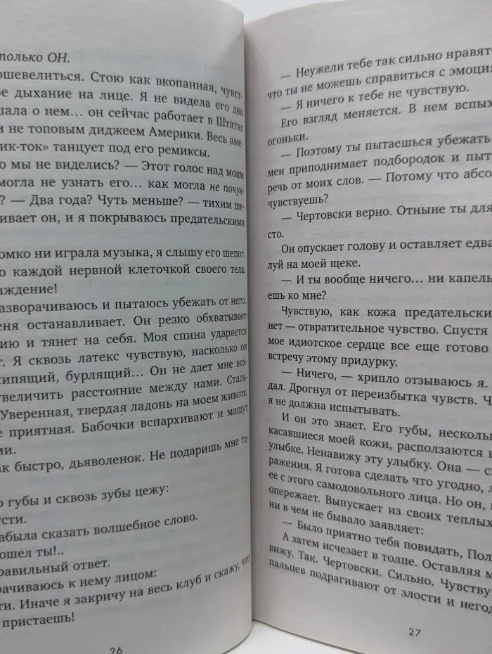 Валентин