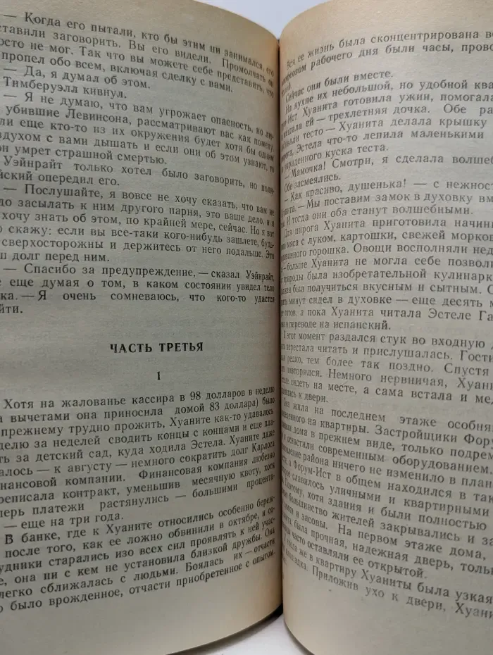 Менялы