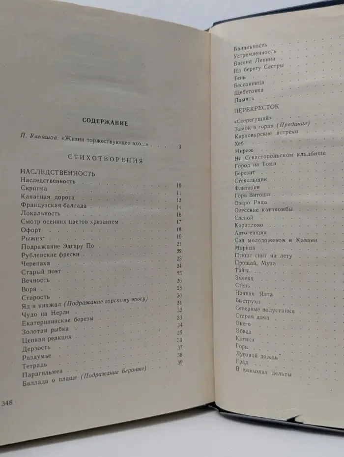 Лев Кондырев. Избранное