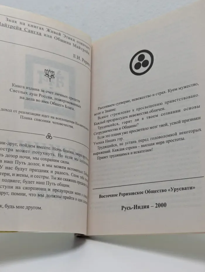 Община