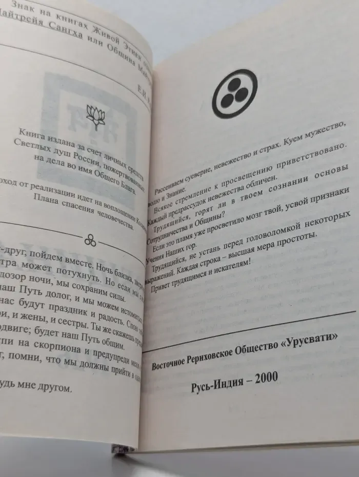 Община