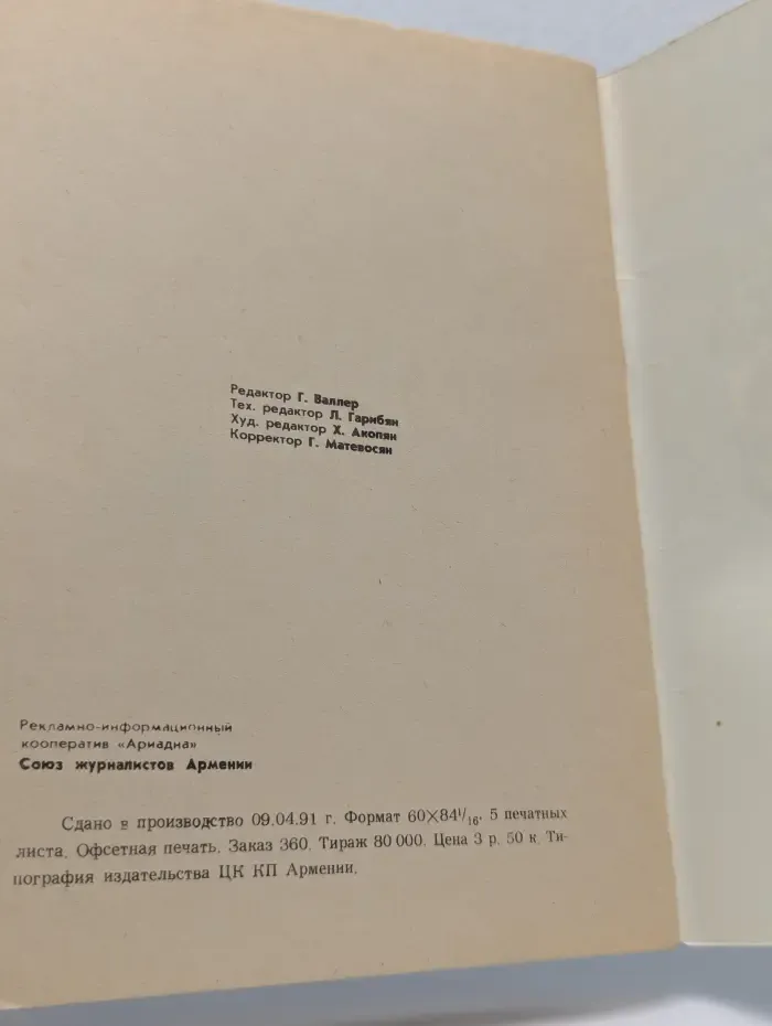 Мы готовим из грибов