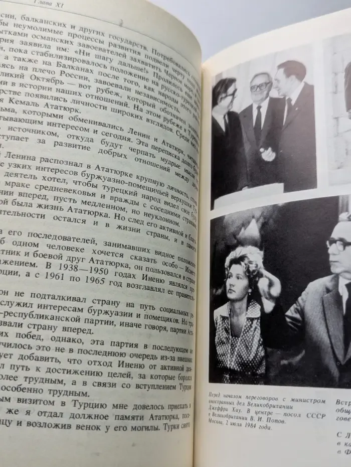 Памятное. Книга 2