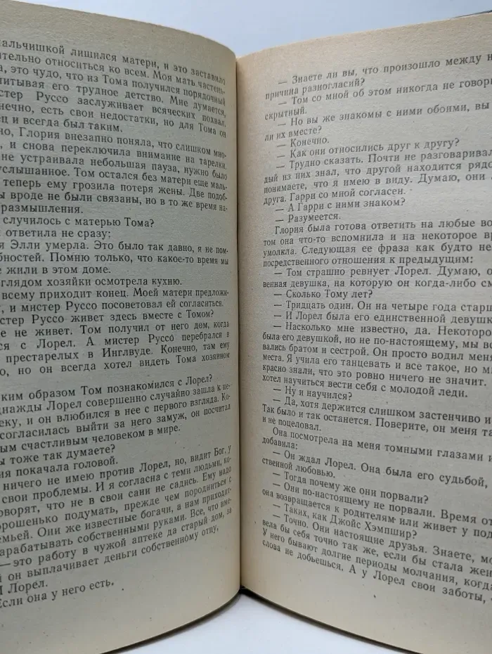 Bestseller. Спящая красавица