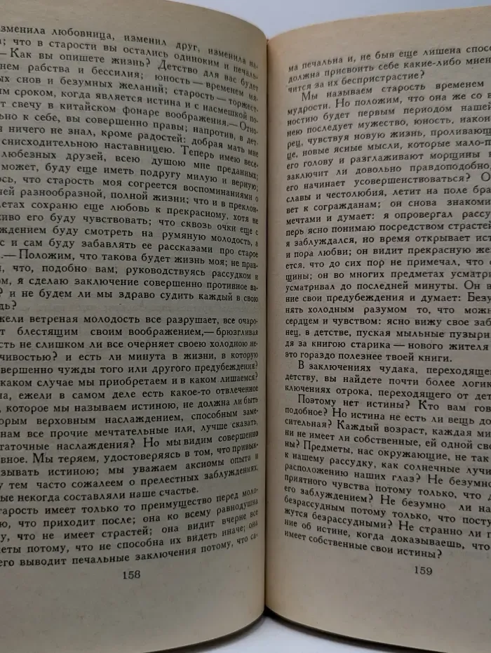 Евгений Баратынский. Стихотворения. Письма. Проза