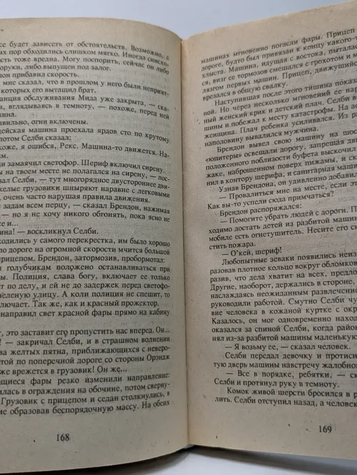 Эрл Стенли Гарднер. Собрание сочинений в 8 томах. Том 8
