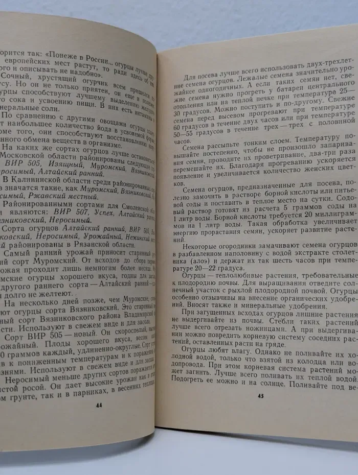 Зеленые спутники