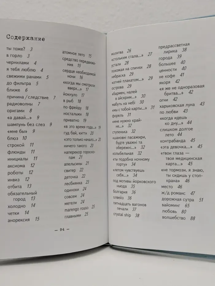 Цветы из ничего
