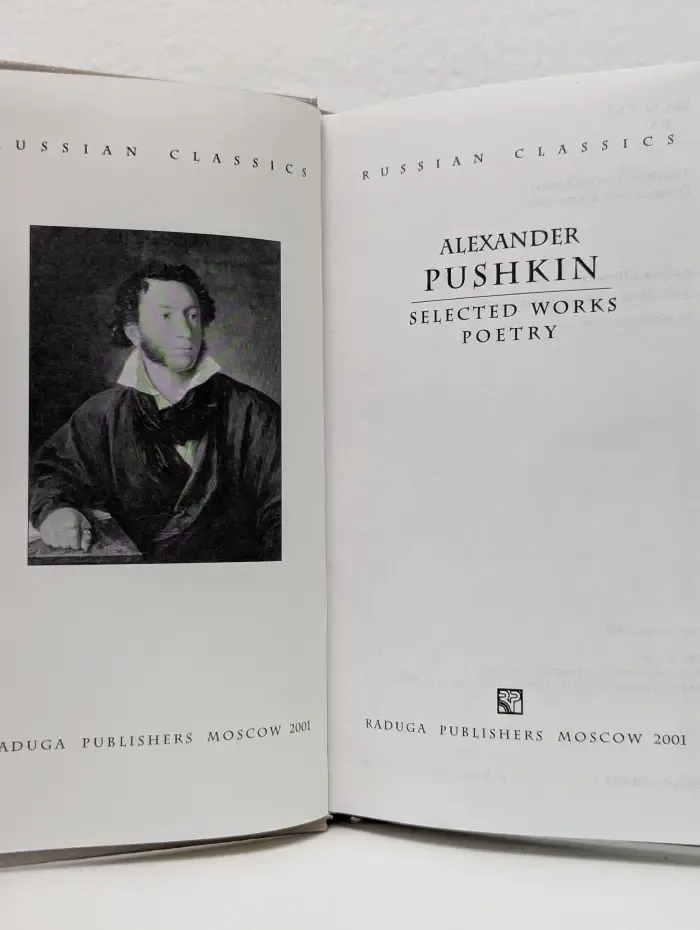 Russian classics. А. Пушкин. Selected works. Poetry. Избранное. Поэзия