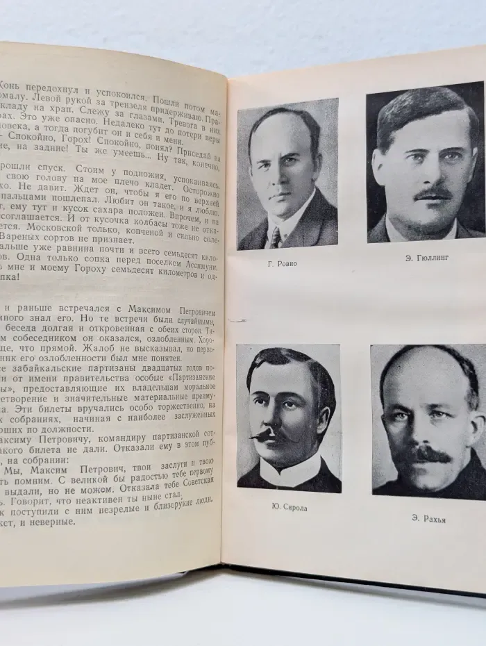 Мои границы